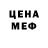 МЕТАМФЕТАМИН кристалл Kajibar