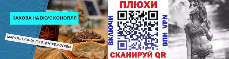 Cannafood марихуана  купить наркоту  Калязин 