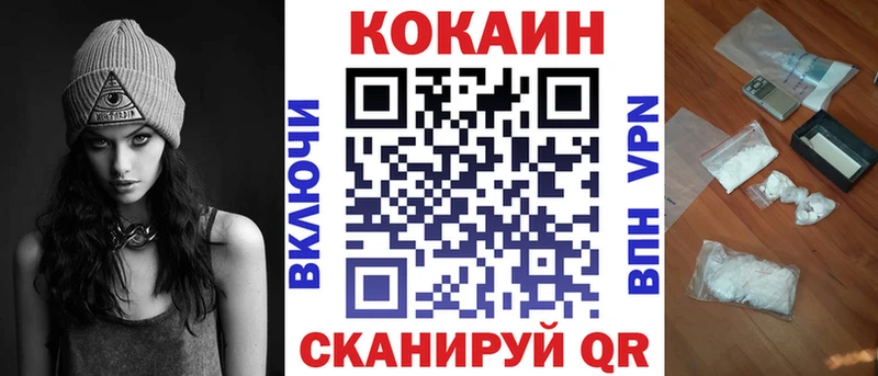 Cocaine 99%  Калязин 