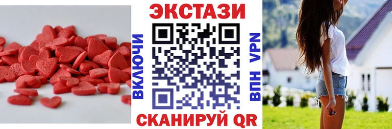 хочу   Калязин  кракен как войти  Экстази 280мг 