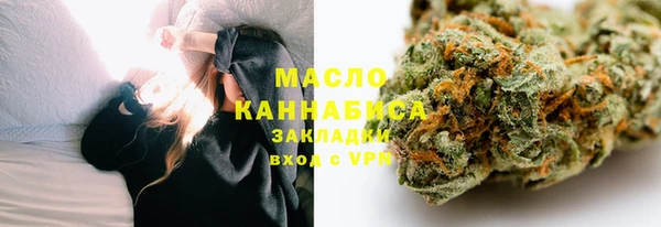 мяу мяу кристалл Алексин