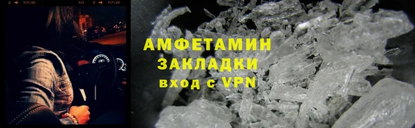 ECSTASY Армянск
