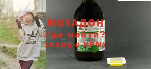 мефедрон VHQ Аркадак