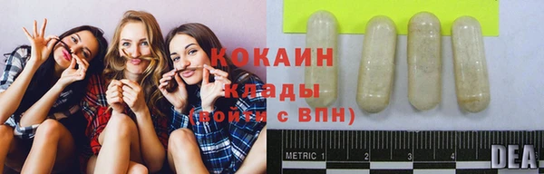 мяу мяу кристалл Алексин