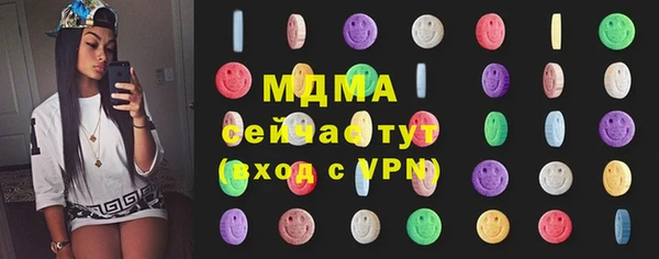 мяу мяу кристалл Алексин