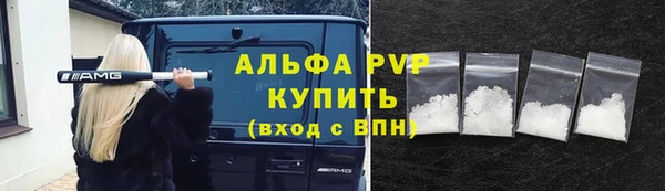 альфа пвп VHQ Алзамай