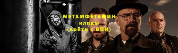 героин Арсеньев