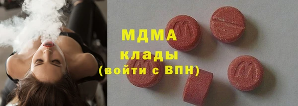 мефедрон VHQ Аркадак