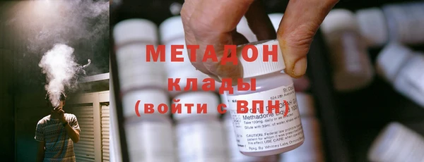 мефедрон VHQ Аркадак