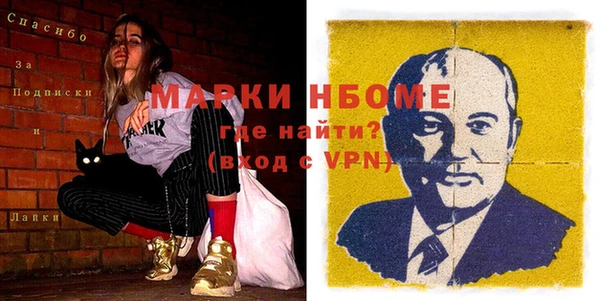 мефедрон VHQ Аркадак