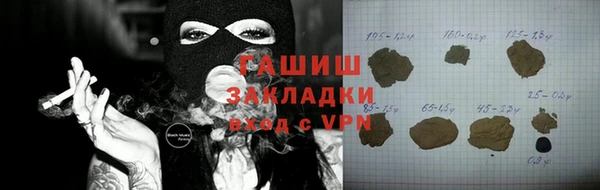 героин Арсеньев