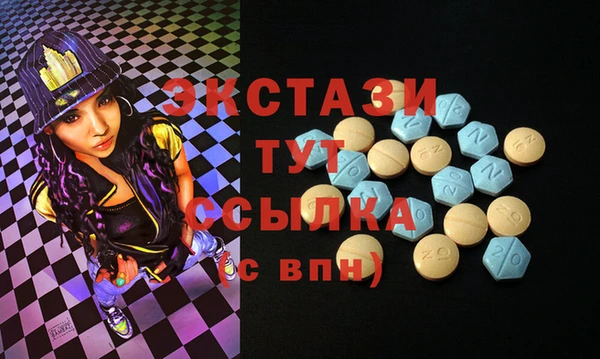 мяу мяу кристалл Алексин