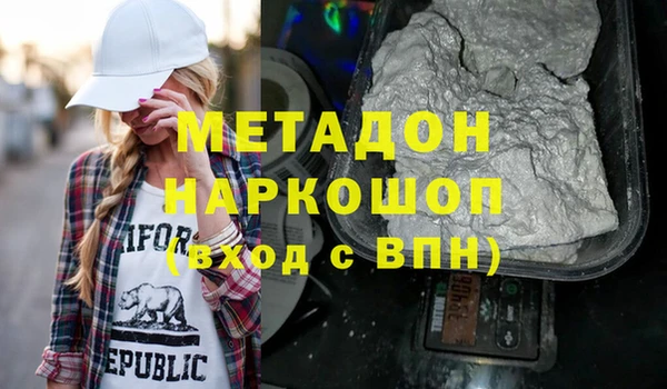 альфа пвп VHQ Алзамай