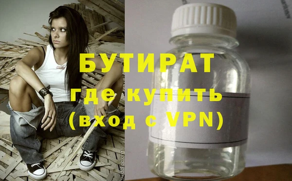 мяу мяу кристалл Алексин