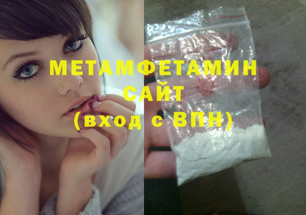 ECSTASY Армянск