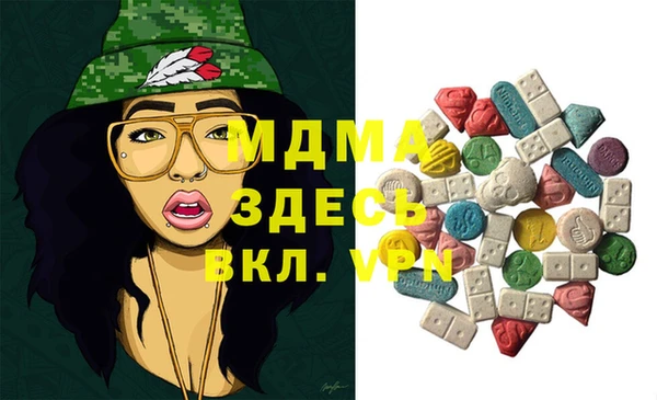мефедрон VHQ Аркадак