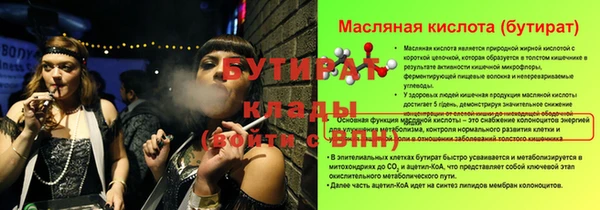 ECSTASY Армянск