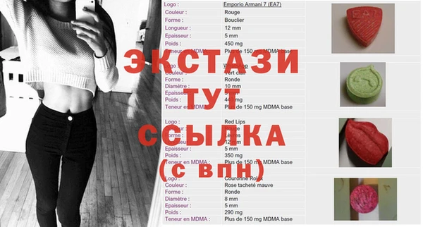 ECSTASY Армянск