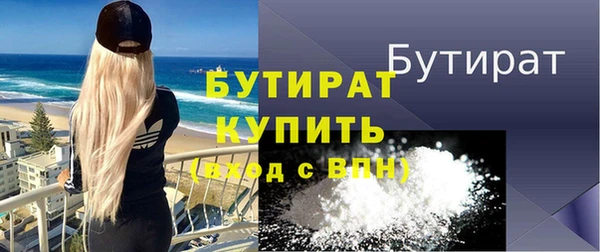 гидра Алексеевка