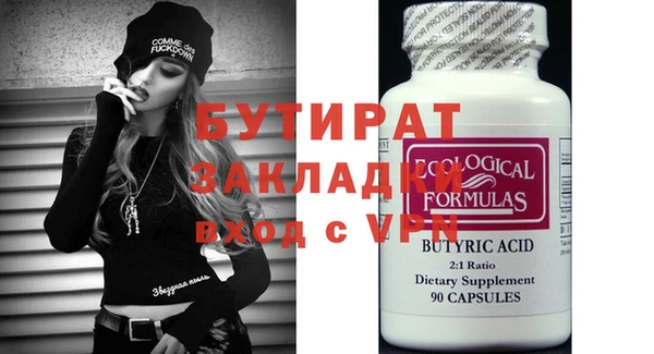 ECSTASY Армянск