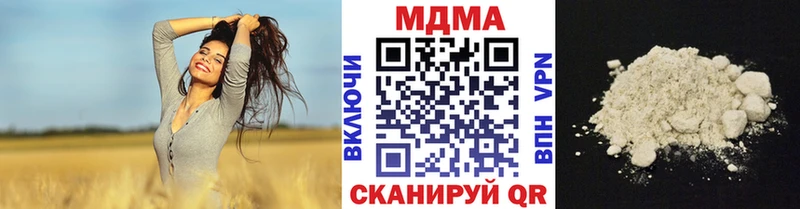 MDMA молли  Калязин 