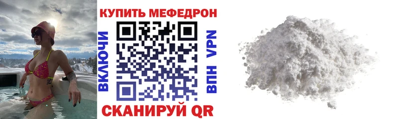 наркота  Калязин  Меф 4 MMC 
