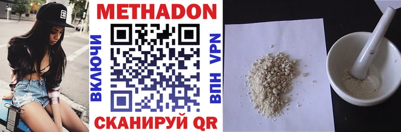 закладка  мега tor  Метадон methadone  Калязин 