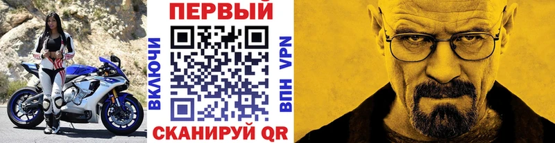 МЕТАМФЕТАМИН винт  Калязин 