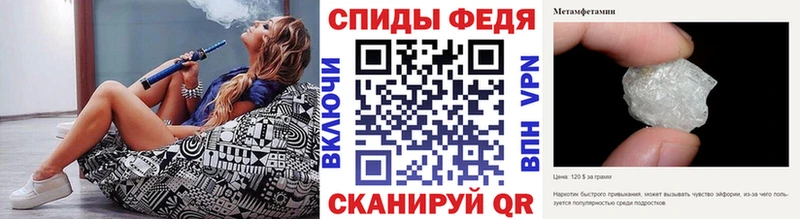 Метамфетамин Methamphetamine Калязин