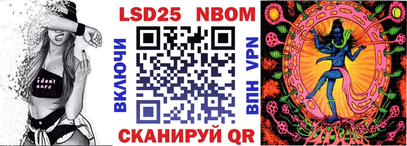 как найти закладки  Калязин  Марки NBOMe 1500мкг 