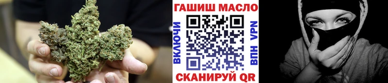 купить цена Калязин ТГК THC oil