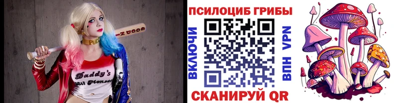 Галлюциногенные грибы MAGIC MUSHROOMS  Калязин 